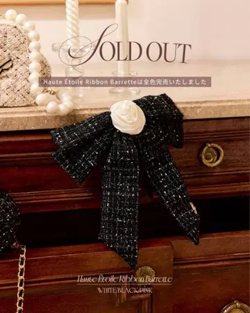 peony 트위드 머리핀 블랙/화이트