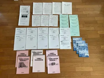 1급 건축사 학과 시험 모의 세트