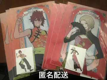 잭느 브로콜리 온라인 복권