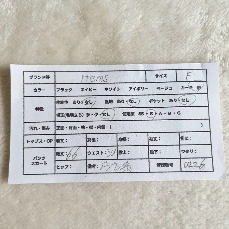 2번째 상품 이미지