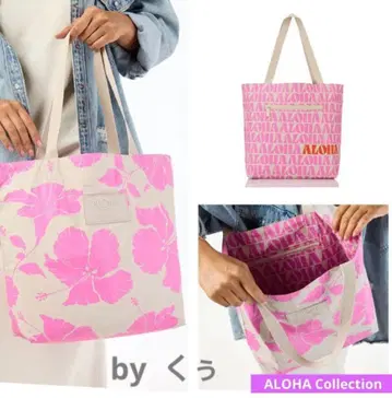 [ 신상 ] 알로하 컬렉션 리버서블 토트백