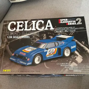 이마이 CELICA TURBO RACING 1/24 플라스틱 모델
