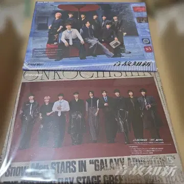 [ 미개봉 새상품 ] Snow Man 음고지신 초회반 A 초회반 B