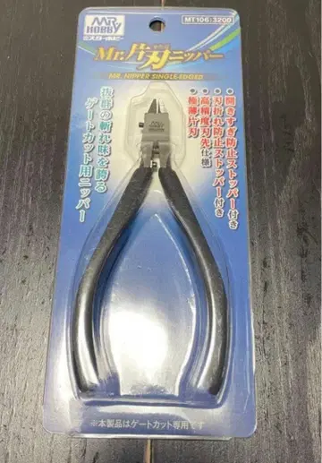 크레오스 MT106 Mr. 외날 니퍼