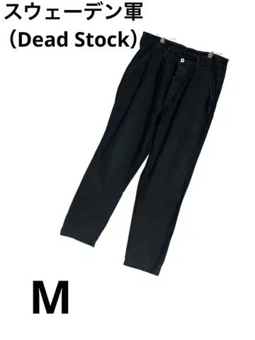 70s 스웨덴군 유틸리티 트라우저 팬츠 후염