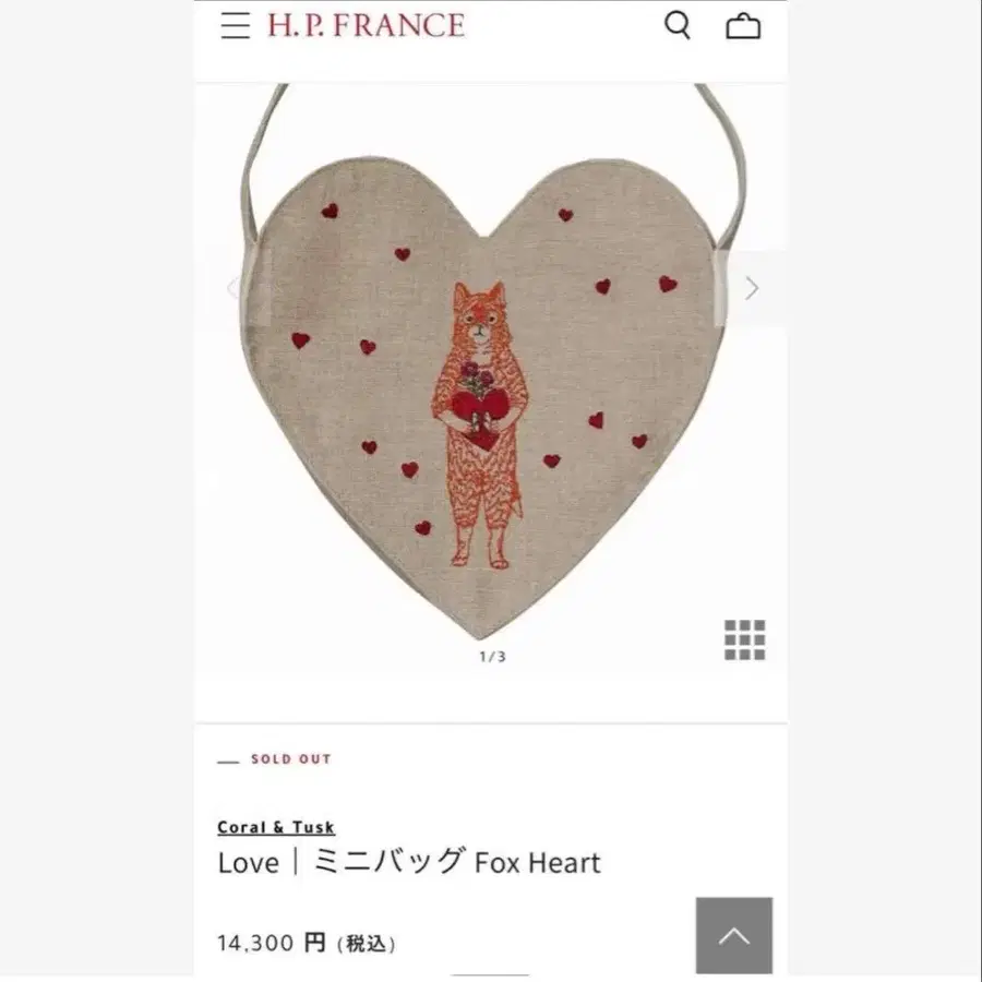 1번째 상품 이미지