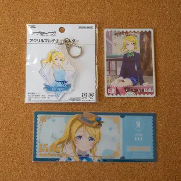 Eli Ayase 아크릴 키링 15주년 기념