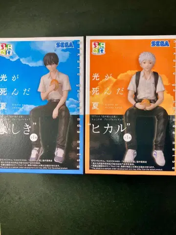 빛이 죽은 여름 히카루 요시키 초코노세 프리미엄 피규어