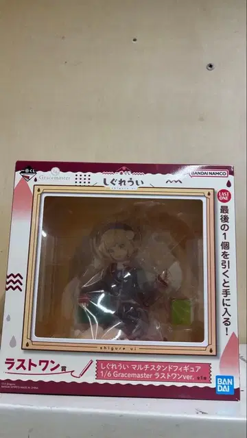 시구레 우이 제일복권 라스트 원 피규어