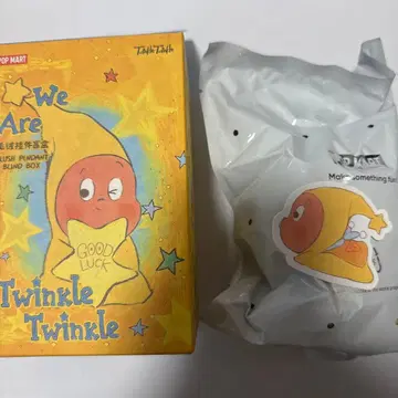 당일 발송 We Are Twinkle Twinkle 봉제 인형