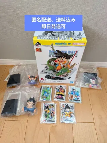 드래곤볼 제일복권 40th ~기지이치~ A상, E상, F상 세트
