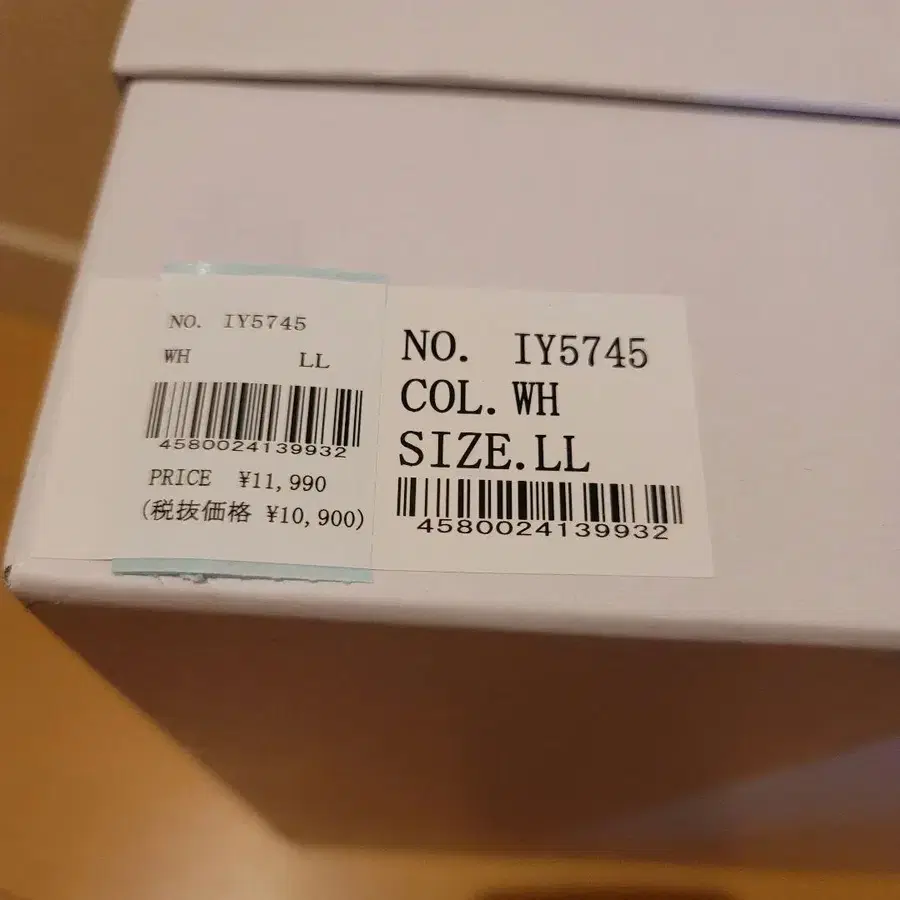 8번째 상품 이미지