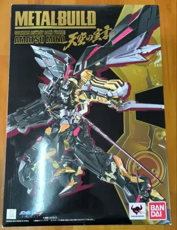 메탈빌드 텐미나 천공의 선언 건담 아스트레이 골드 프레임