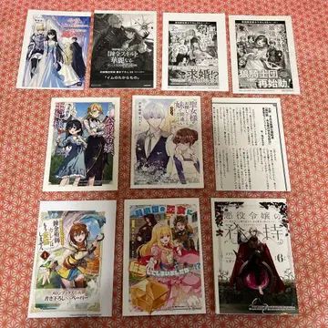 라이트 노벨 특전