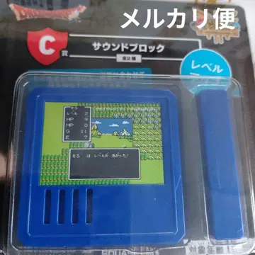 드래곤 퀘스트 복권 C상 레벨업 사운드 블록