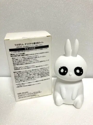 미사용 새상품 시세이도 토끼땅 오리지널