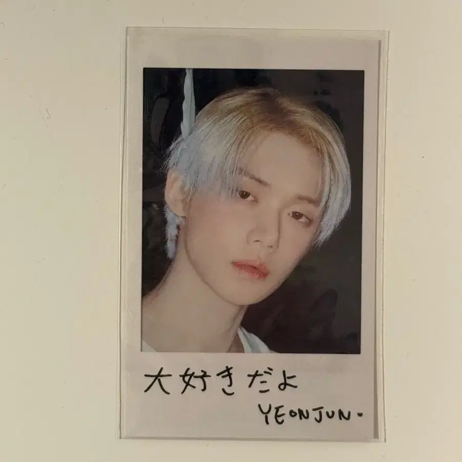 txt starkissed solo yeonjun poca