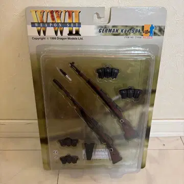 레어 WW2 GERMAN Kar-98k 뉴 제너레이션 피규어