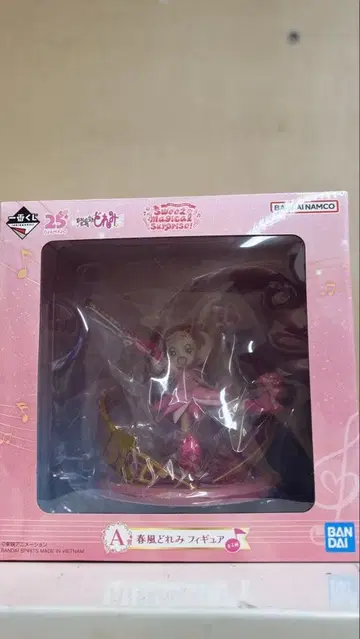 오쟈마녀 도레미 제일복권 A상 하루카제 도레미 피규어