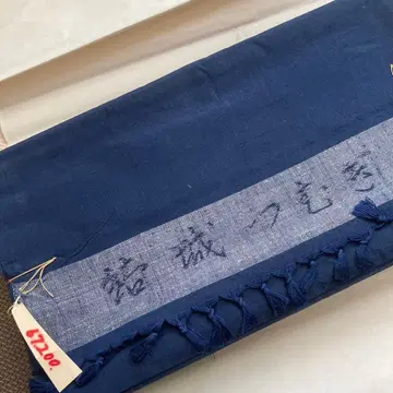 유키쓰무기 옷감