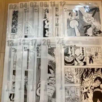 제일복권 DRAGON BALL 40th ~그 첫 번째~ G상 11종