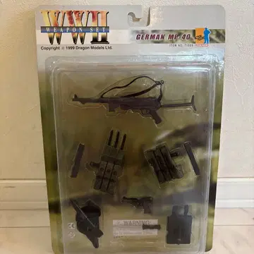 레어 WW2 GERMAN MP-40 뉴 제너레이션 피규어