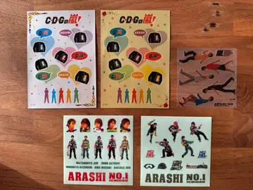 [ 아라시 ] 스티커 세트