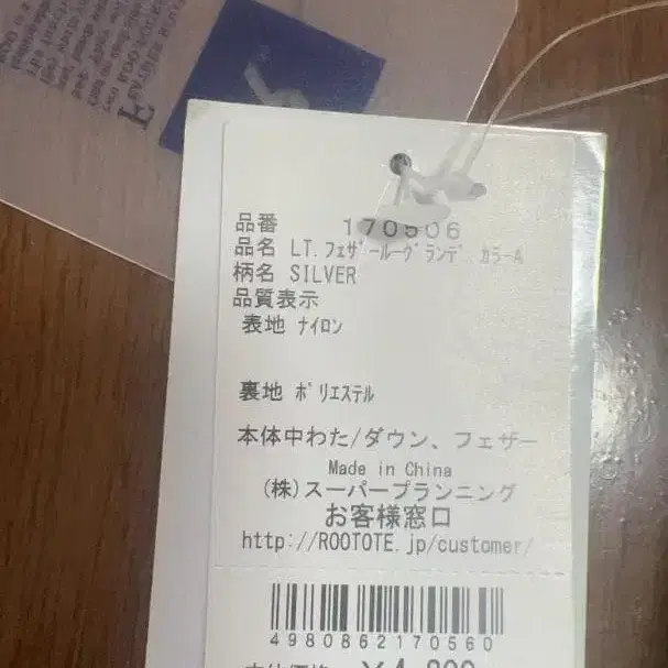 3번째 상품 이미지