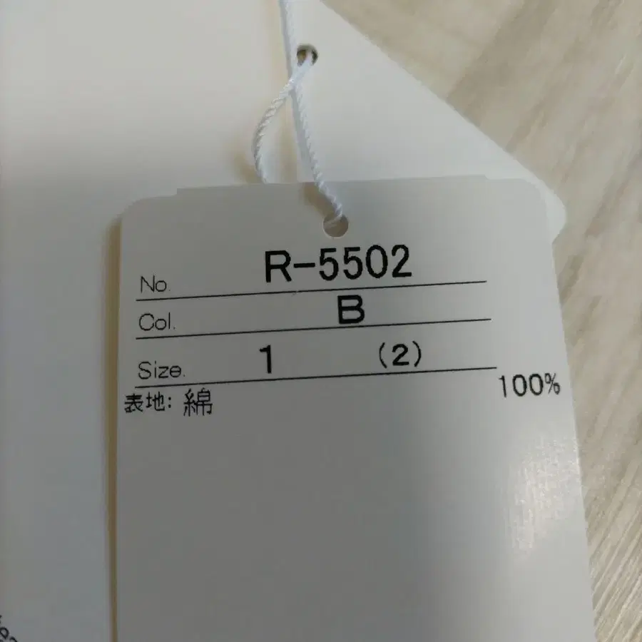 11번째 상품 이미지