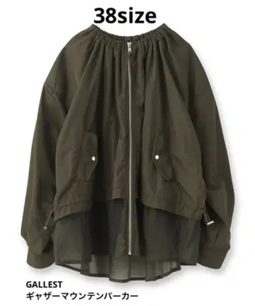 GALLEST 개더 마운틴 후드티