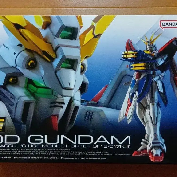 1번째 상품 이미지