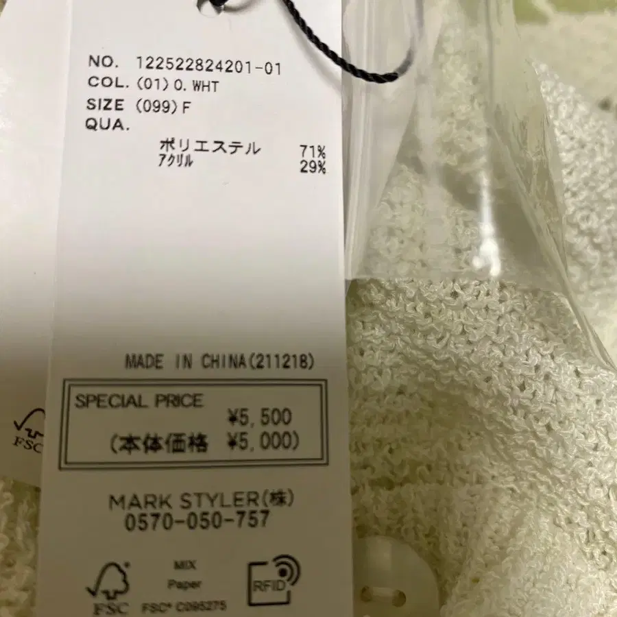 6번째 상품 이미지