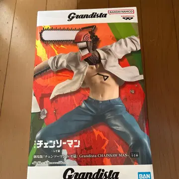 체인소 맨 Grandista 체인소 맨 피규어