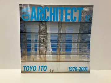 GA ARCHITECT 17 토요 이토 1970-2001