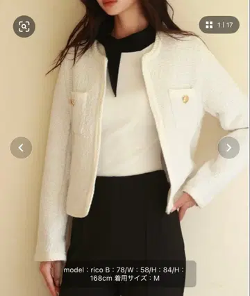 [ 새상품급 미착용 ] 화이트 트위드 자켓