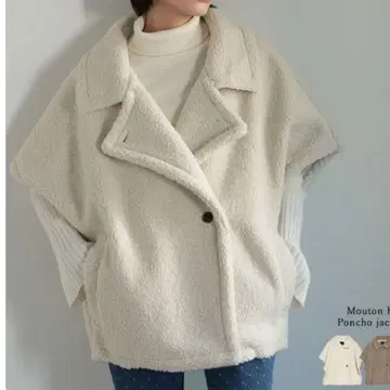 택 포함 미사용 새상품 리디 테디 보아 판초 자켓 아이보리 M