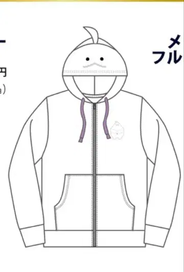 새상품급 킹오거 모프눈 풀 집업 후드티 화이트