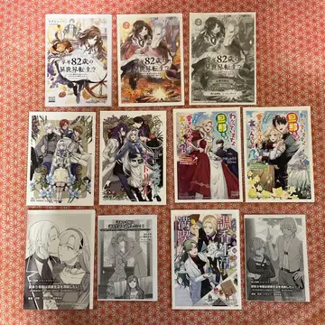 라이트 노벨 혜택