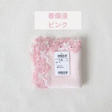 긴자와 레이스 봄꽃 만발 벚꽃 손수건 핑크 1개