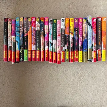 카구야 님은 고백받고 싶어 코믹스 1-24권