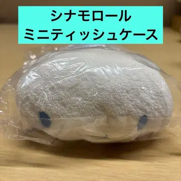 새상품 산리오 시나몬 시나모롤 미니 티슈 케이스