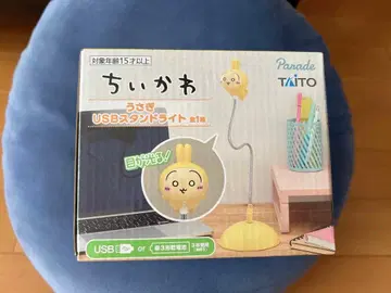 치이카와 [ 토끼 USB 스탠드 라이트 ]