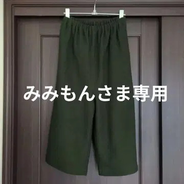 NATURAL LAUNDRY 울 링 가우초 팬츠