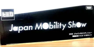 토미카 도쿄 모빌리티 쇼 12대 세트 + 토미카 프리미엄 닛산 스카이라인