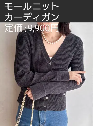 DOUX ARCHIVES 몰 니트 가디건