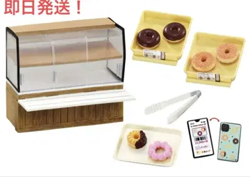 리멘트 미스터도넛 앱으로 오늘도 방문 포인트 겟