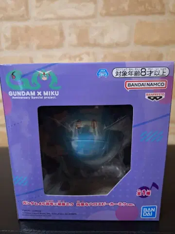 GUNDAM x MIKU 액션 피규어