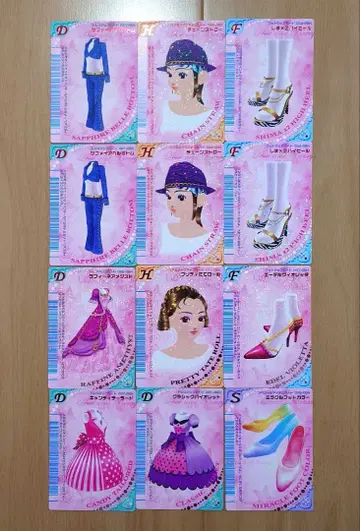 러브베리 세가 럭키 쿠지 F상