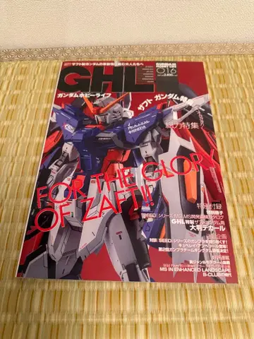 건담 취미 라이프 016