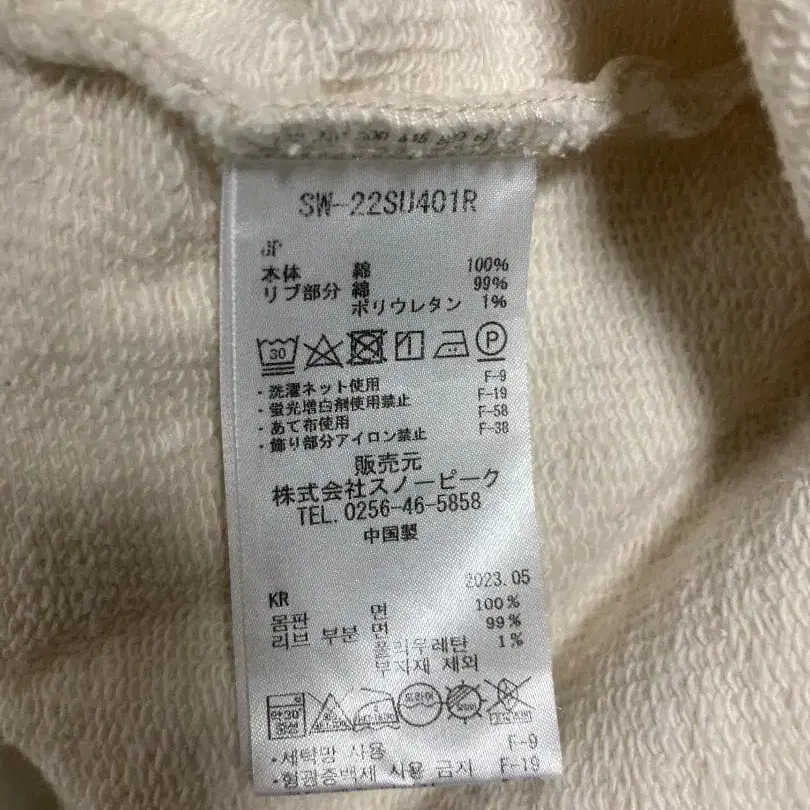 8번째 상품 이미지